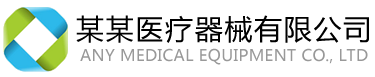 德威多媒体电子科技有限公司